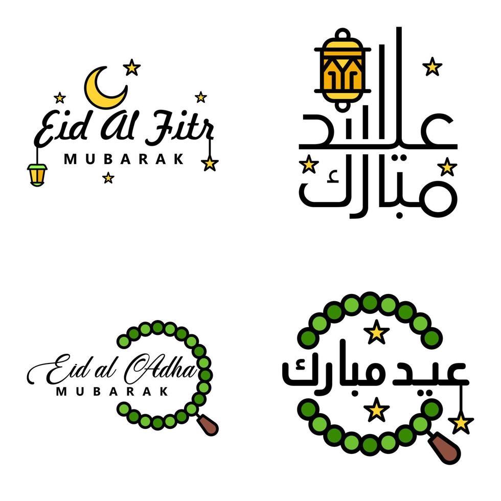 4 salutations eid fitr modernes écrites en calligraphie arabe texte décoratif pour carte de voeux et souhaitant le joyeux eid en cette occasion religieuse vecteur