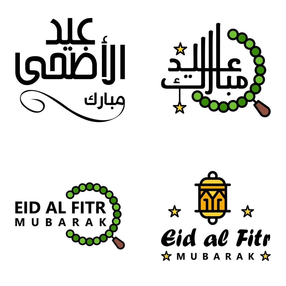 carte de voeux de vecteur pour eid mubarak design lampes suspendues croissant jaune swirly brush typeface pack de 4 textes eid mubarak en arabe sur fond blanc