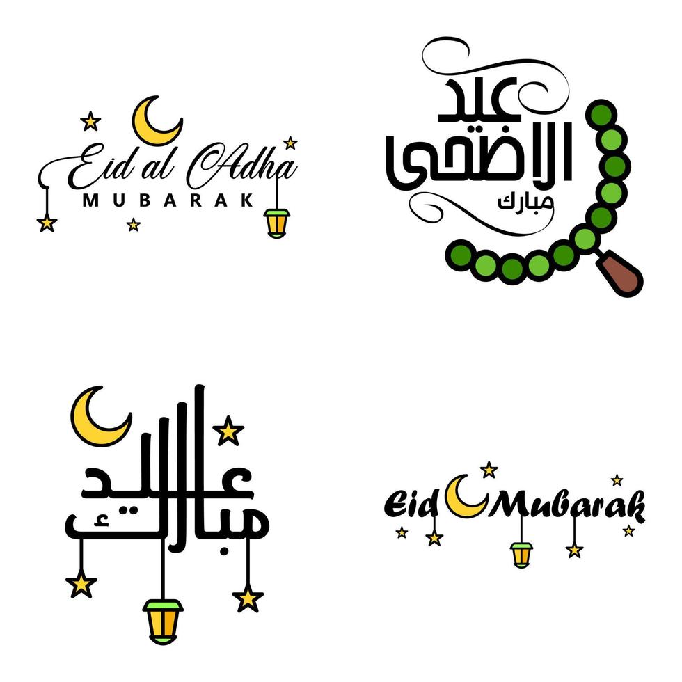 ensemble de 4 illustration vectorielle de l'eid al fitr fête traditionnelle musulmane eid mubarak conception typographique utilisable comme arrière-plan ou cartes de voeux vecteur