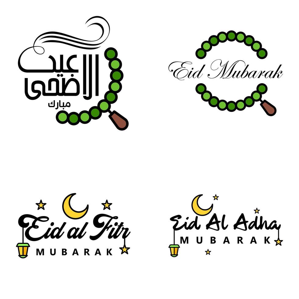 carte de voeux de vecteur pour eid mubarak design lampes suspendues croissant jaune swirly brush typeface pack de 4 textes eid mubarak en arabe sur fond blanc