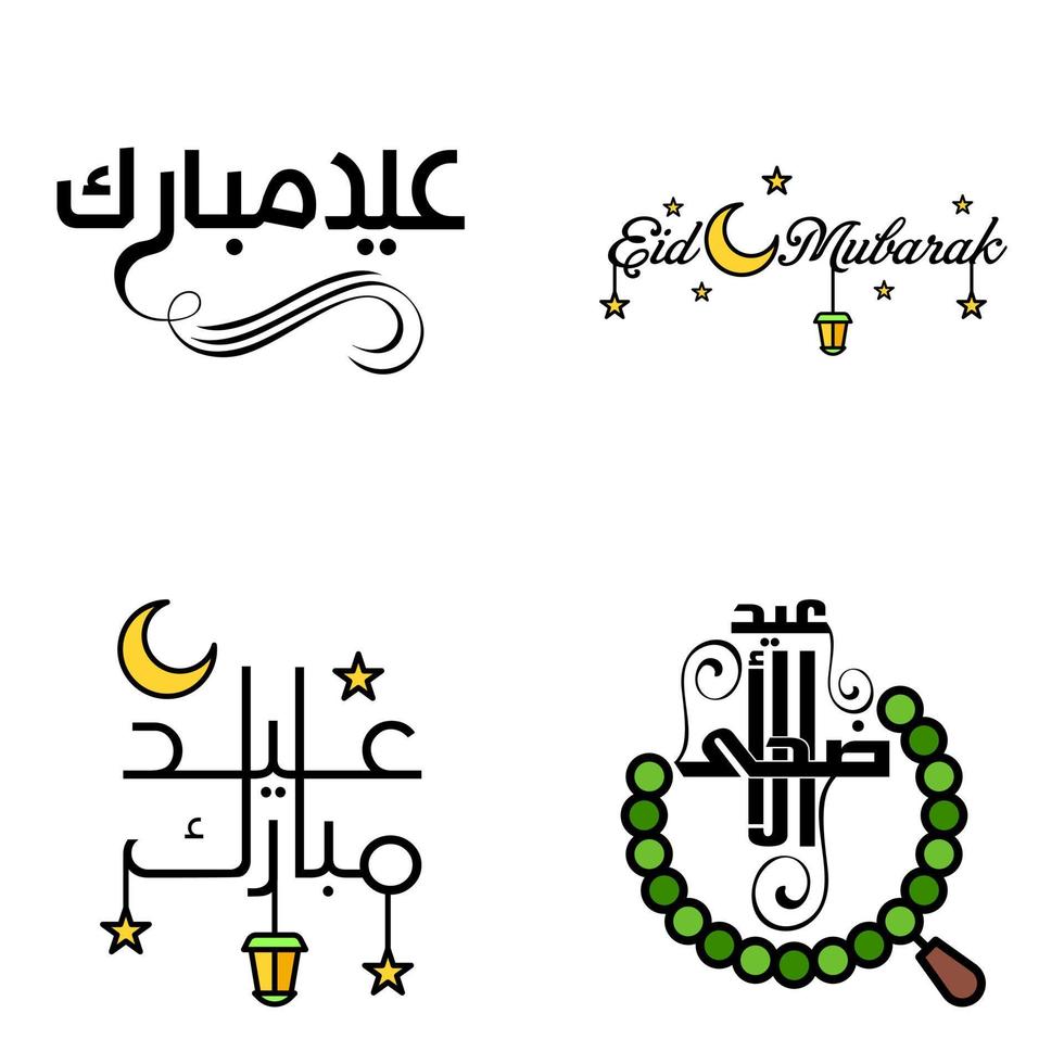 4 meilleurs vecteurs joyeux eid dans le style de calligraphie arabe en particulier pour les célébrations de l'aïd et saluer les gens vecteur