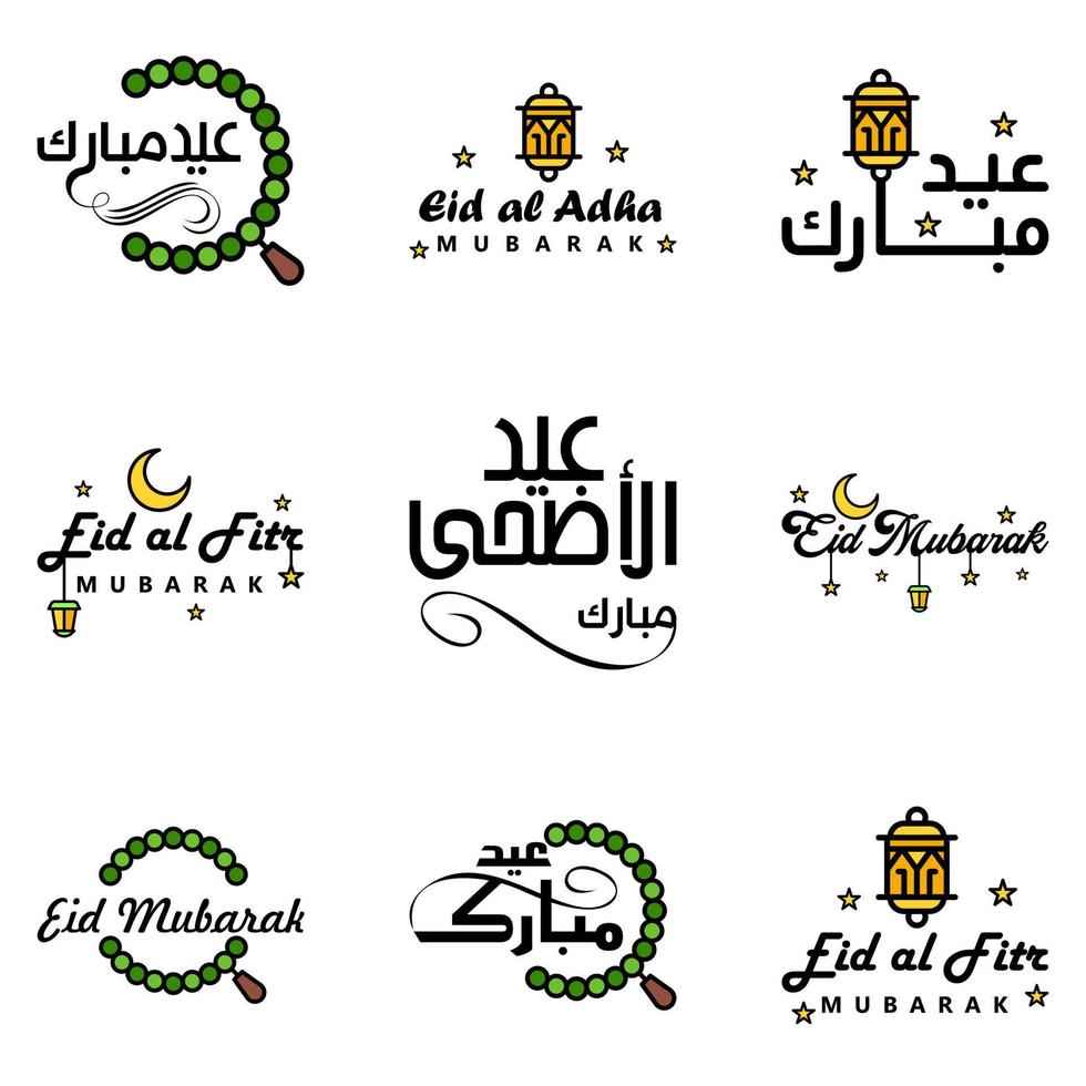 joyeux eid mubarak selamat hari raya idul fitri eid alfitr vecteur pack de 9 illustration meilleur pour les cartes de voeux affiches et bannières