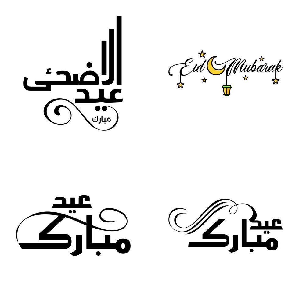 carte de voeux de vecteur pour eid mubarak design lampes suspendues croissant jaune swirly brush typeface pack de 4 textes eid mubarak en arabe sur fond blanc