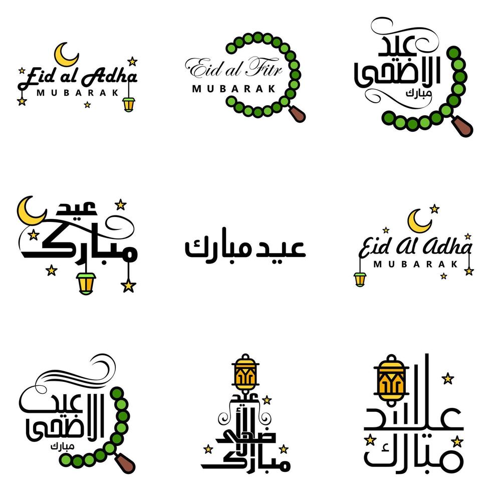 joyeux eid mubarak vector illustration de conception de 9 messages décoratifs écrits à la main sur fond blanc