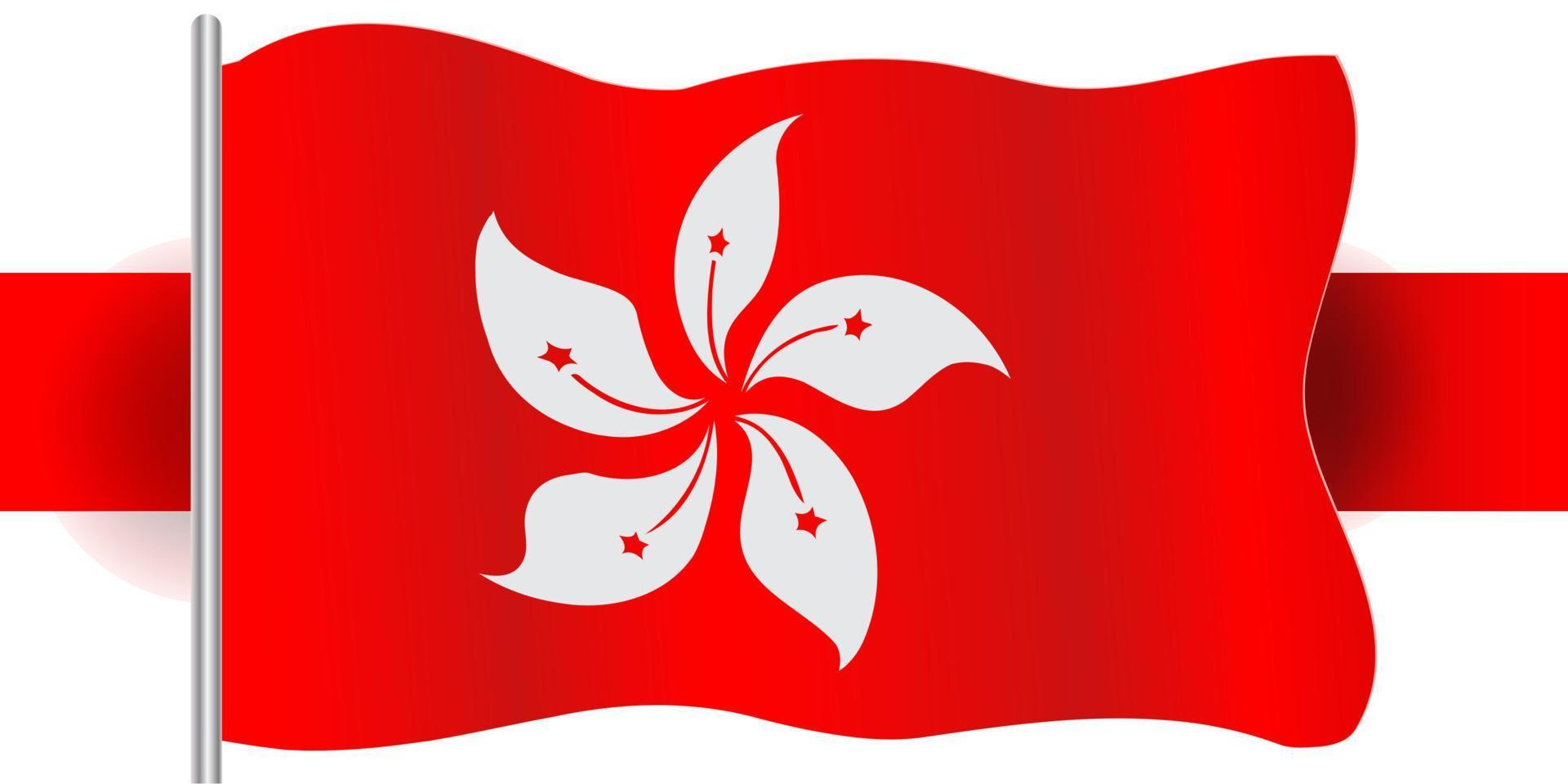 drapeau du pays de hong kong vecteur