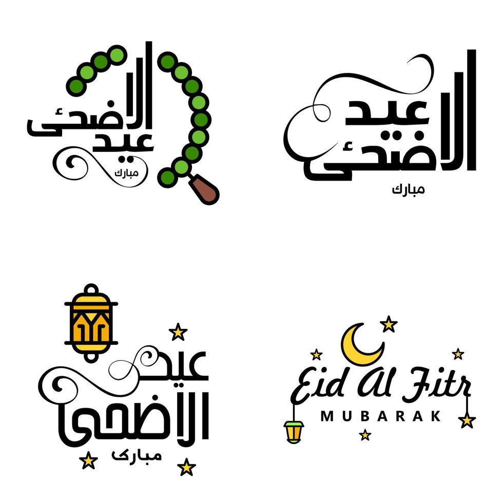 carte de voeux de vecteur pour eid mubarak design lampes suspendues croissant jaune swirly brush typeface pack de 4 textes eid mubarak en arabe sur fond blanc