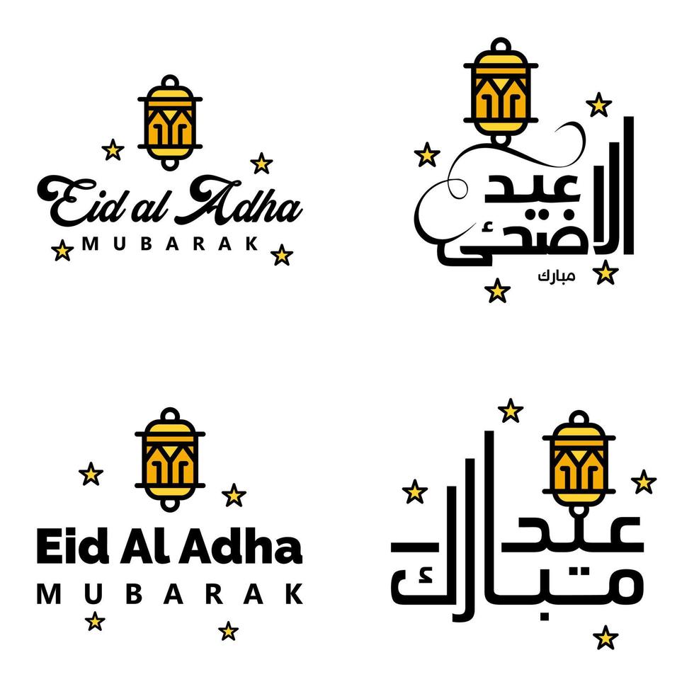 vous souhaitant un très joyeux eid ensemble écrit de 4 calligraphies décoratives arabes utiles pour les cartes de voeux et autres documents vecteur