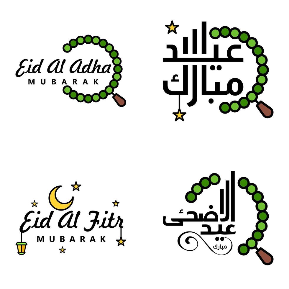 ensemble de 4 illustration vectorielle de l'eid al fitr fête traditionnelle musulmane eid mubarak conception typographique utilisable comme arrière-plan ou cartes de voeux vecteur