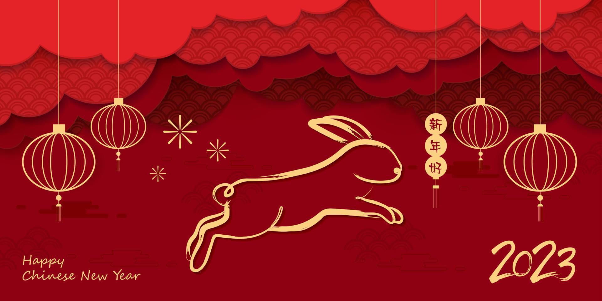 bonne année 2023, nouvel an chinois, année du lapin pour carte de voeux, affiche, bannière, brochure, calendrier. design asiatique sur fond rouge. conception de vecteur. traduction bonne année vecteur