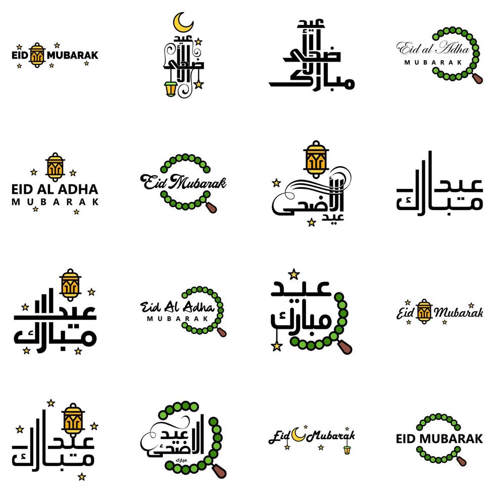 joyeux de l'aïd pack de 16 cartes de voeux eid mubarak avec des étoiles brillantes en calligraphie arabe festival de la communauté musulmane vecteur