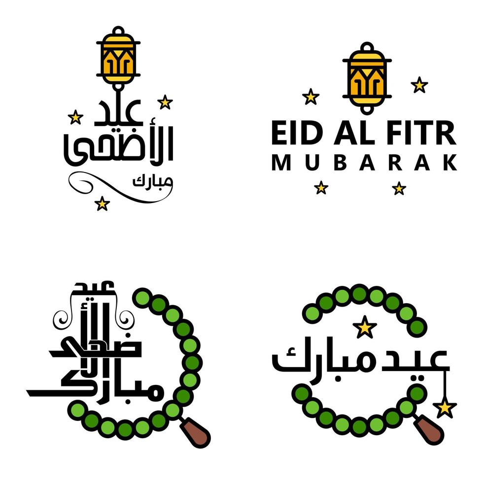 joyeux eid mubarak selamat hari raya idul fitri eid alfitr vecteur pack de 4 illustration meilleur pour les cartes de voeux affiches et bannières