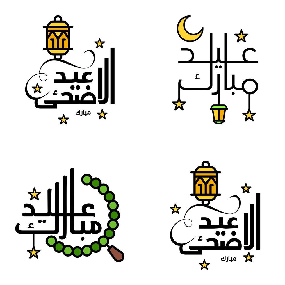 pack moderne de 4 illustrations vectorielles de voeux pour le festival islamique eid al adha eid al fitr lanterne de lune dorée avec de belles étoiles brillantes vecteur