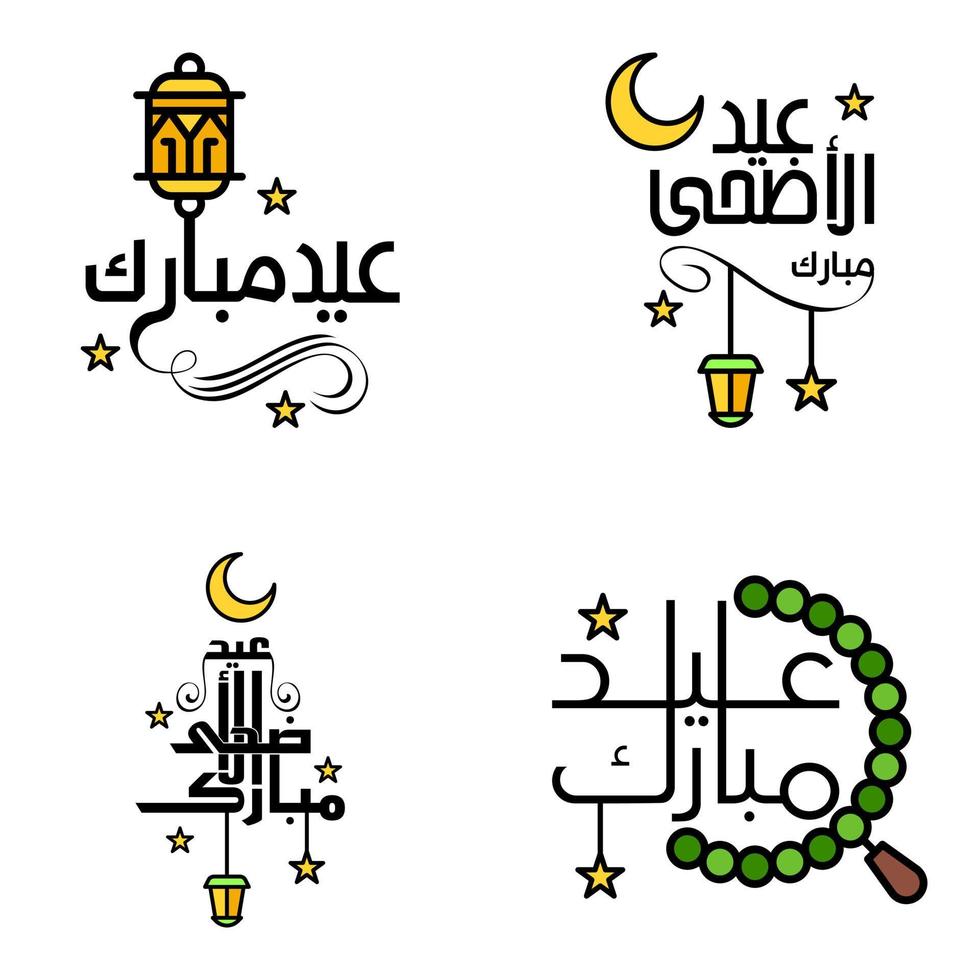 joyeux eid mubarak selamat hari raya idul fitri eid alfitr vecteur pack de 4 illustration meilleur pour les cartes de voeux affiches et bannières