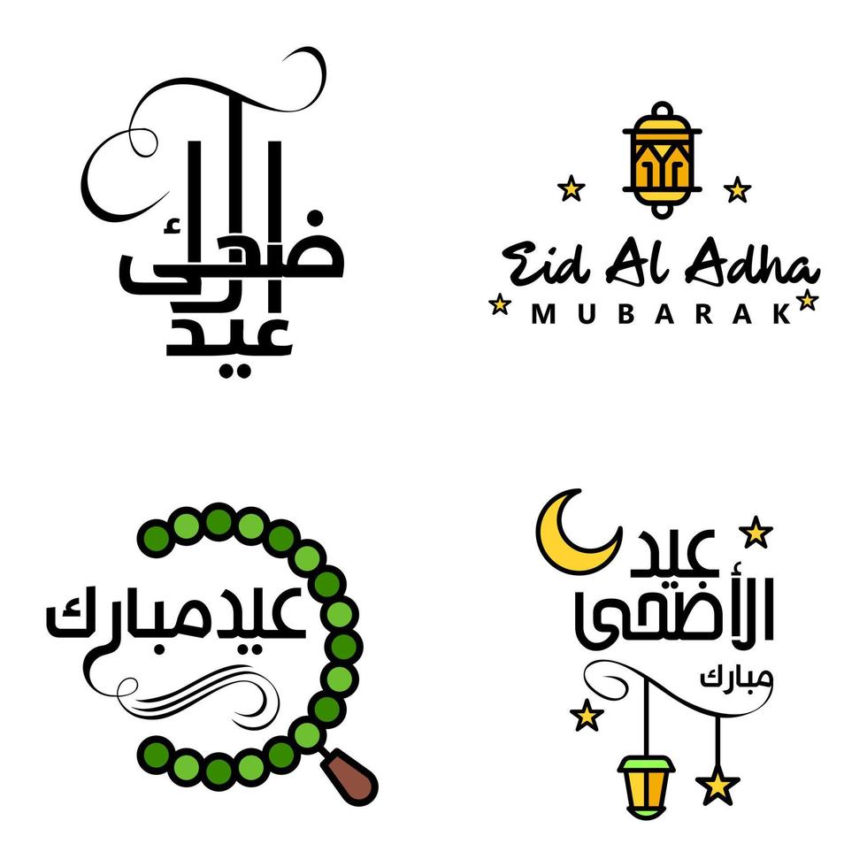 4 meilleurs vecteurs joyeux eid dans le style de calligraphie arabe en particulier pour les célébrations de l'aïd et saluer les gens vecteur