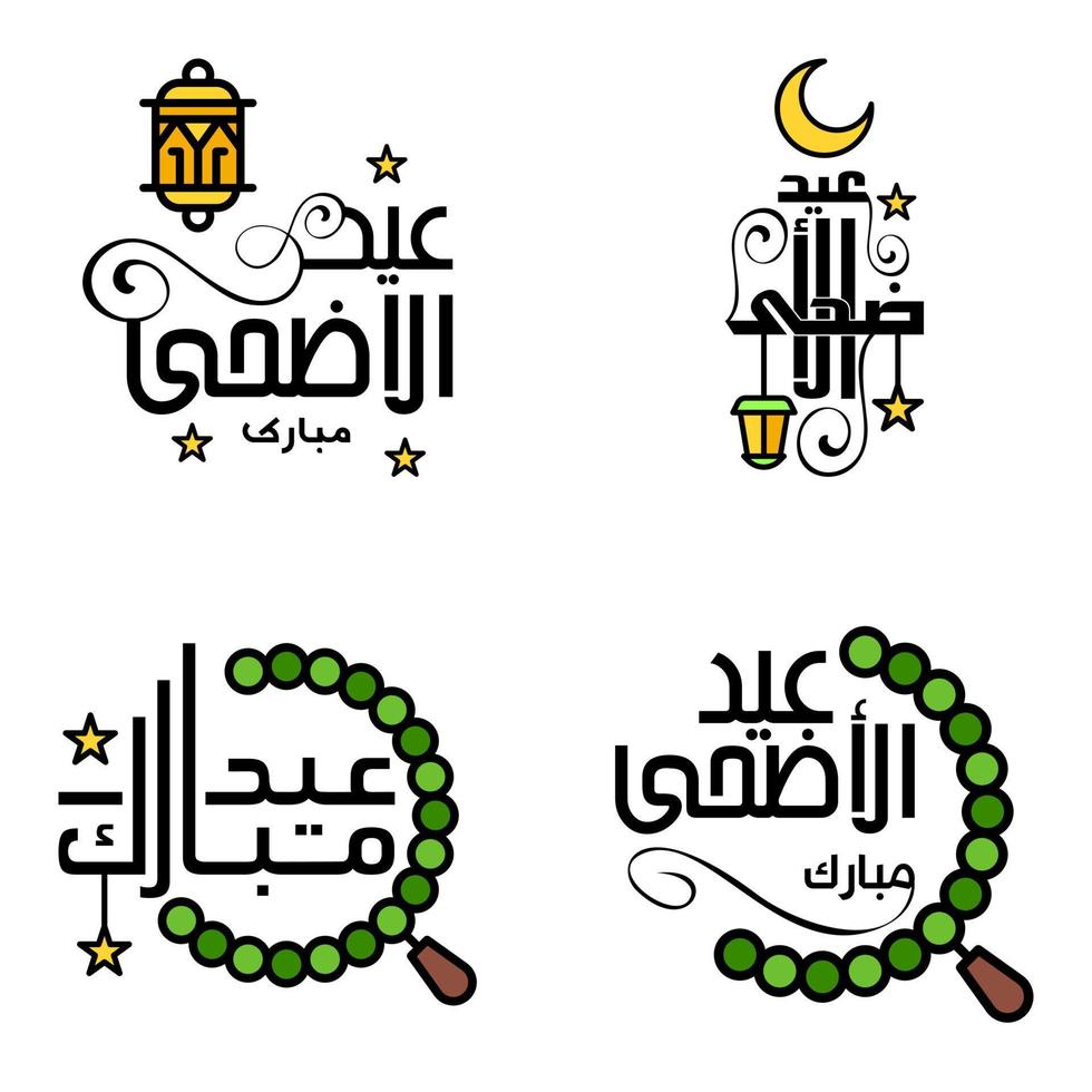 eid mubarak lettrage manuscrit pack vectoriel de 4 calligraphies avec des étoiles isolées sur fond blanc pour votre conception