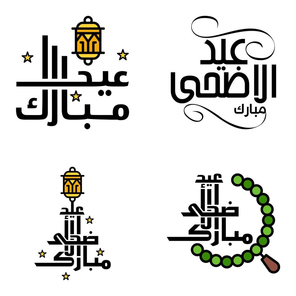 4 meilleurs vecteurs joyeux eid dans le style de calligraphie arabe en particulier pour les célébrations de l'aïd et saluer les gens vecteur