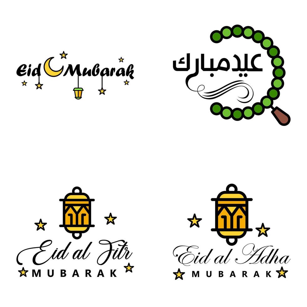 eid vente calligraphie pack de 4 lettres décoratives écrites à la main étoiles lune lampe isolé sur fond blanc vecteur