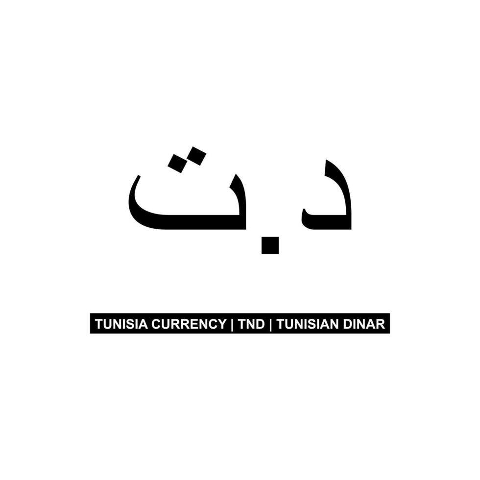 symbole d'icône de devise tunisienne, dinar tunisien, signe tnd. illustration vectorielle vecteur