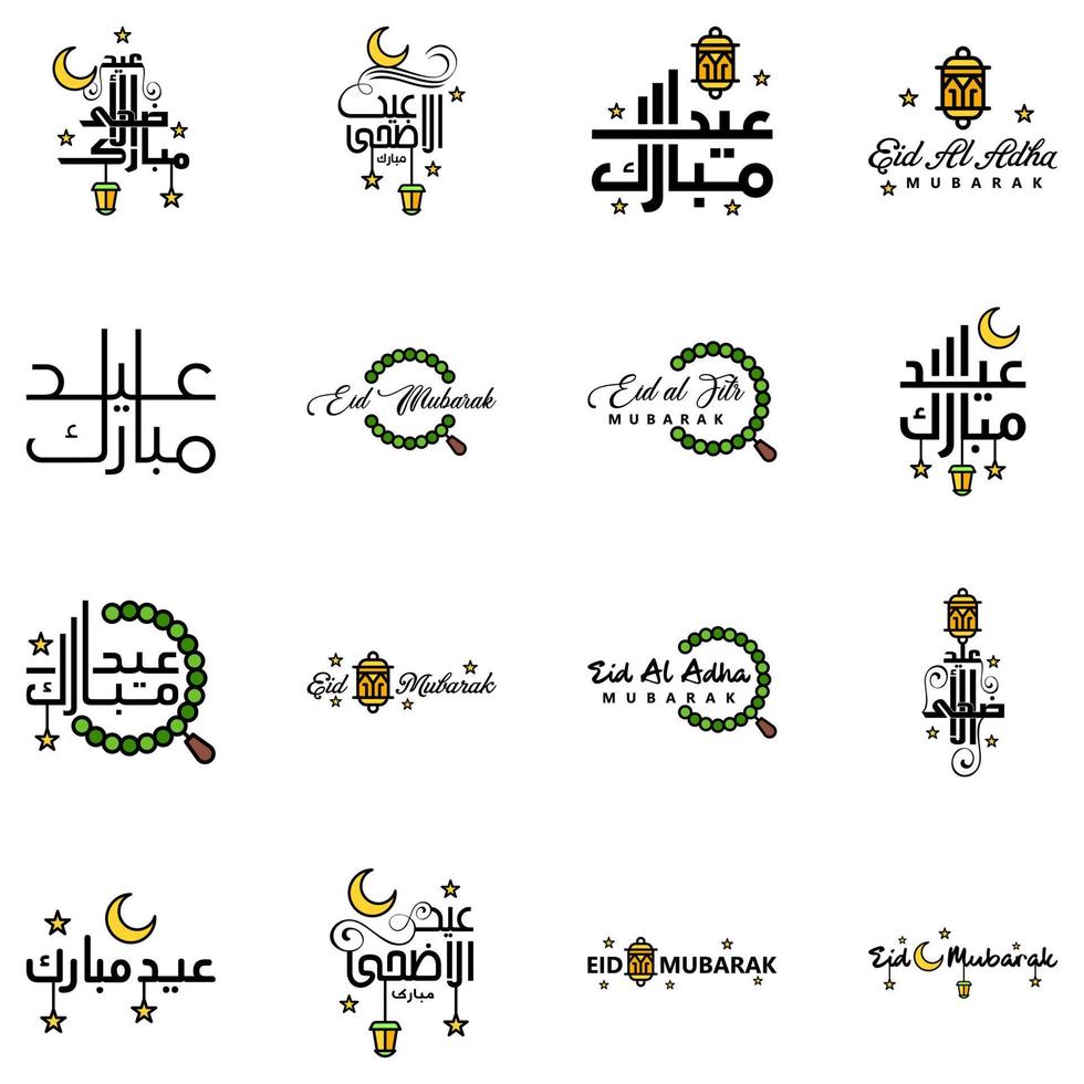 joyeux de l'aïd pack de 16 cartes de voeux eid mubarak avec des étoiles brillantes en calligraphie arabe festival de la communauté musulmane vecteur