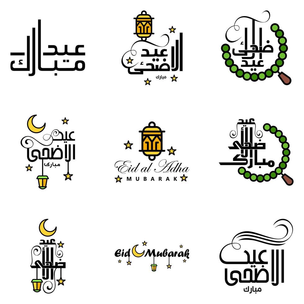 lot de 9 polices décoratives art design eid mubarak avec calligraphie moderne coloré lune étoiles lanterne ornements hargneux vecteur