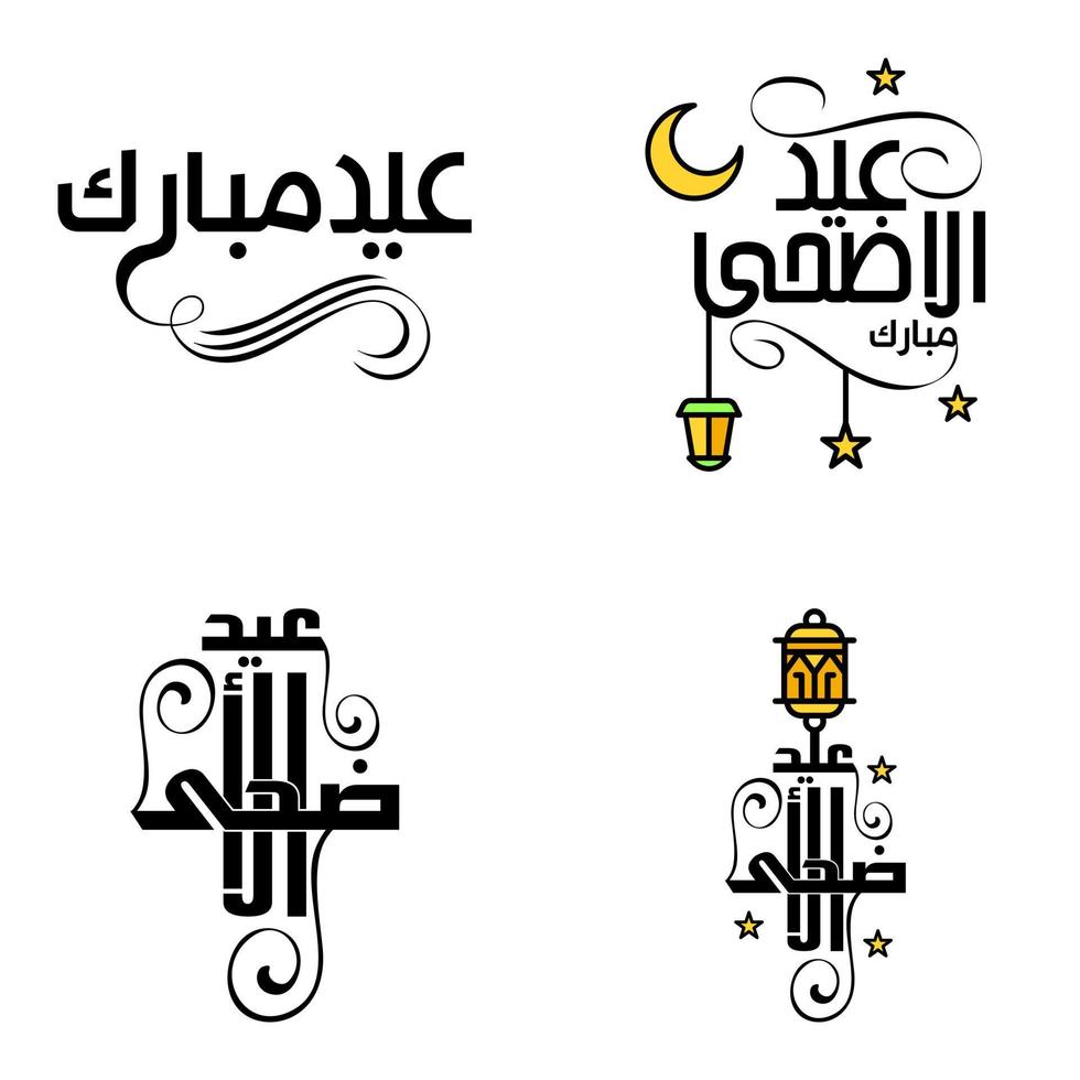 pack moderne de 4 illustrations vectorielles de voeux pour le festival islamique eid al adha eid al fitr lanterne de lune dorée avec de belles étoiles brillantes vecteur