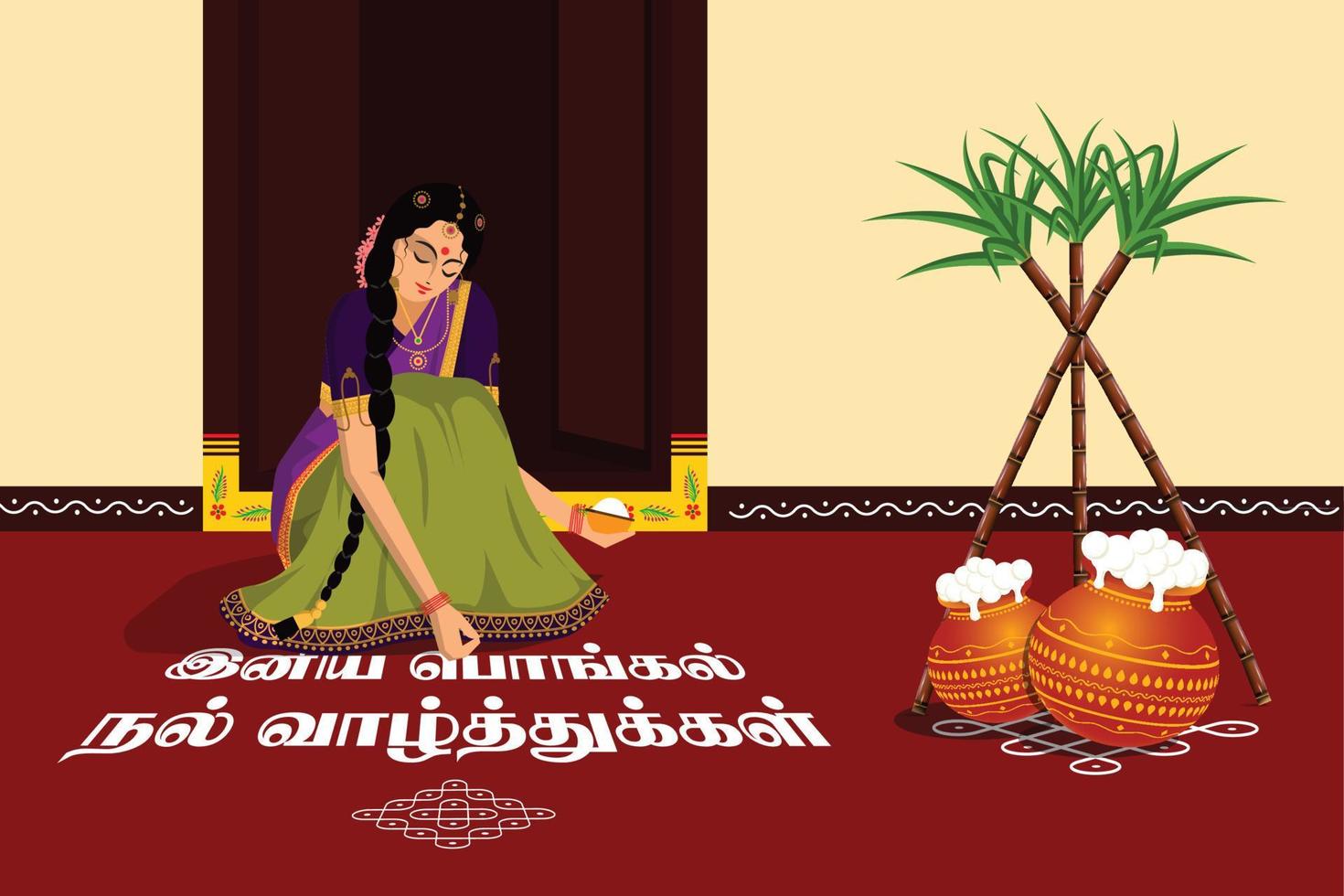 femme tamoule faisant rangoli devant la maison. happy pongal écrit en langue tamoule régionale vecteur