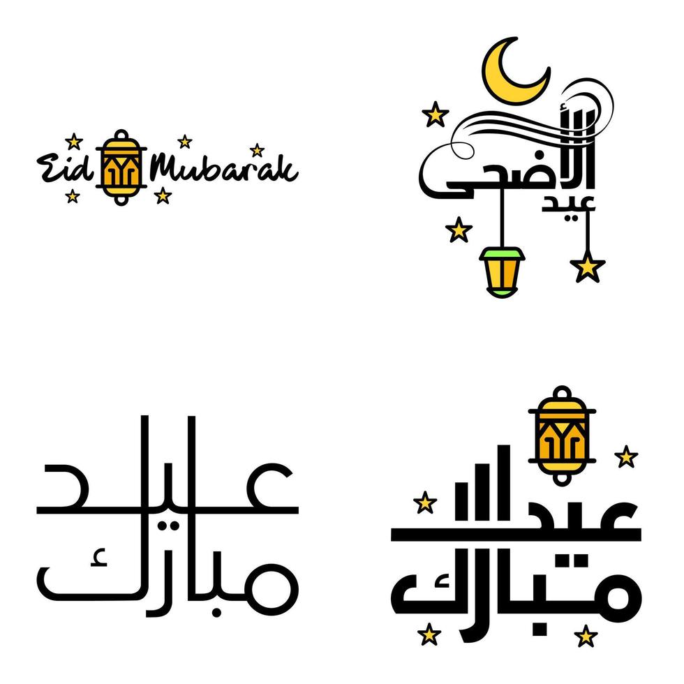 4 salutations eid fitr modernes écrites en calligraphie arabe texte décoratif pour carte de voeux et souhaitant le joyeux eid en cette occasion religieuse vecteur