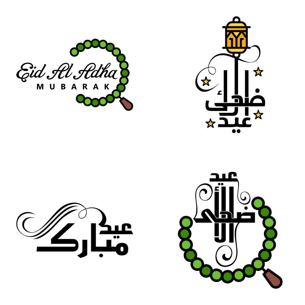 4 salutations eid fitr modernes écrites en calligraphie arabe texte décoratif pour carte de voeux et souhaitant le joyeux eid en cette occasion religieuse vecteur