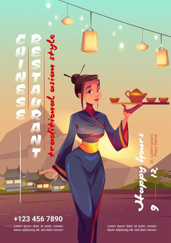 affiche de restaurant chinois avec serveuse en kimono vecteur