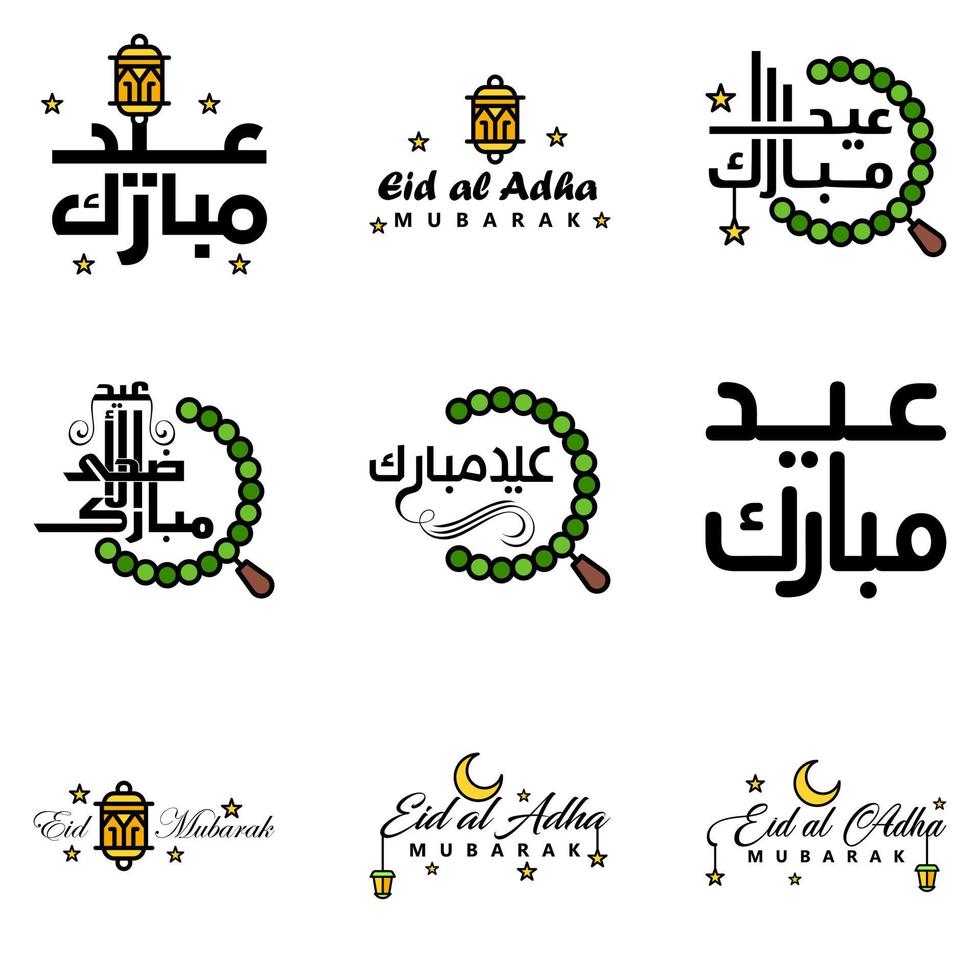 9 meilleurs vecteurs joyeux eid dans le style de calligraphie arabe spécialement pour les célébrations de l'aïd et saluer les gens vecteur