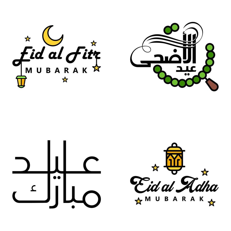 4 meilleures phrases eid mubarak disant texte de citation ou lettrage polices décoratives script vectoriel et typographie manuscrite cursive pour les conceptions brochures bannière flyers et t-shirts