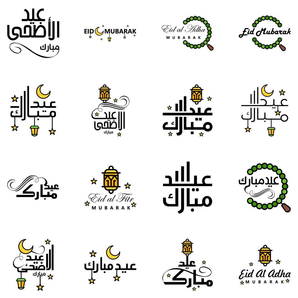 eid mubarak lettrage manuscrit pack vectoriel de 16 calligraphies avec des étoiles isolées sur fond blanc pour votre conception