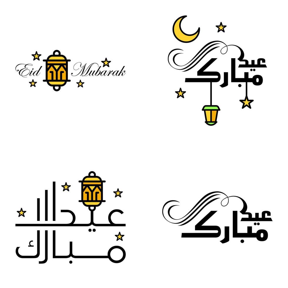 eid mubarak pack de 4 motifs islamiques avec calligraphie arabe et ornement isolé sur fond blanc eid mubarak de calligraphie arabe vecteur