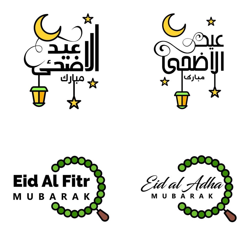 ensemble de 4 vecteurs eid mubarak joyeux eid pour vous en script bouclé de style calligraphie arabe avec étoiles lampe lune vecteur