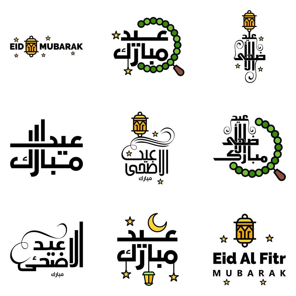 joyeux eid mubarak selamat hari raya idul fitri eid alfitr vecteur pack de 9 illustration meilleur pour les cartes de voeux affiches et bannières