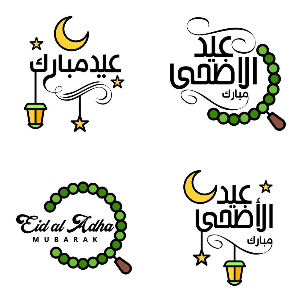 carte de voeux de vecteur pour eid mubarak design lampes suspendues croissant jaune swirly brush typeface pack de 4 textes eid mubarak en arabe sur fond blanc