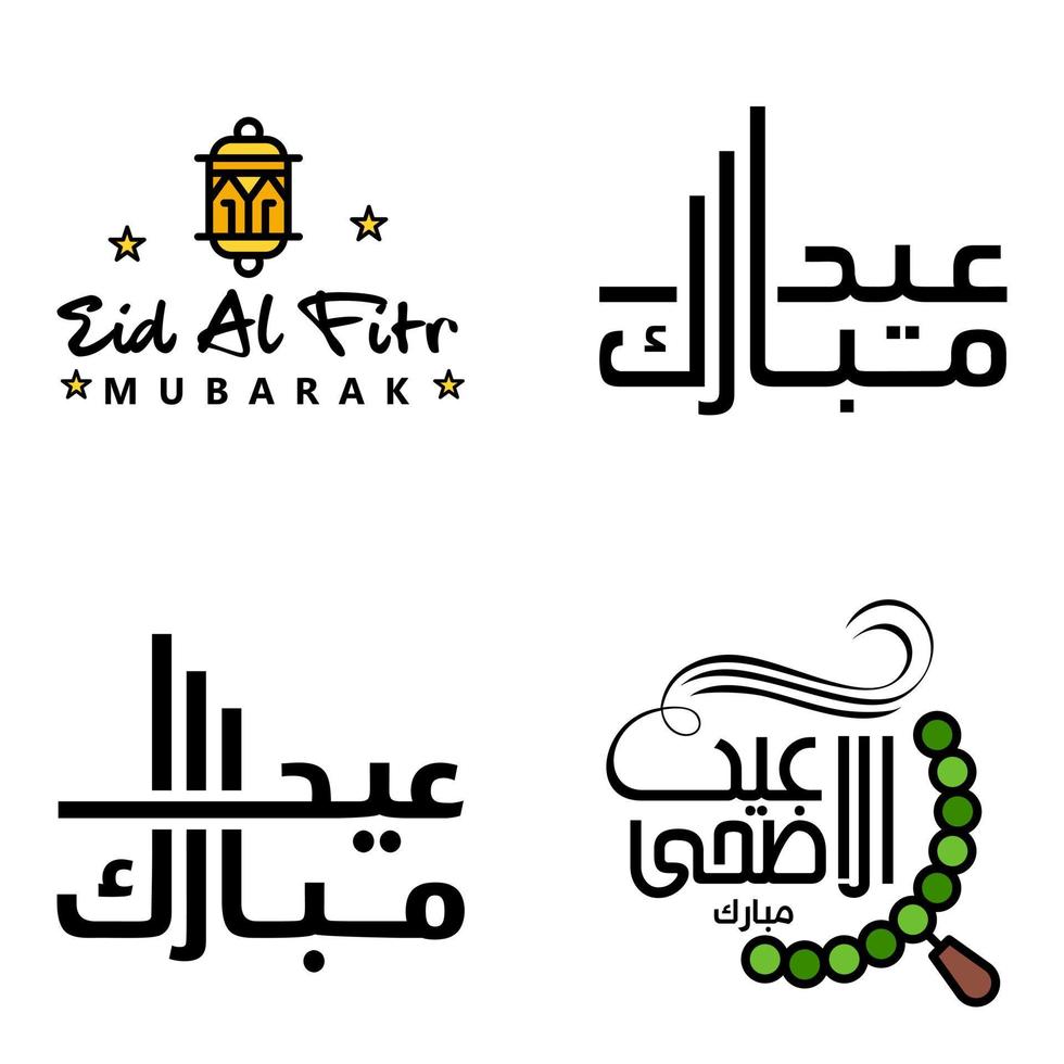 eid vente calligraphie pack de 4 lettres décoratives écrites à la main étoiles lune lampe isolé sur fond blanc vecteur