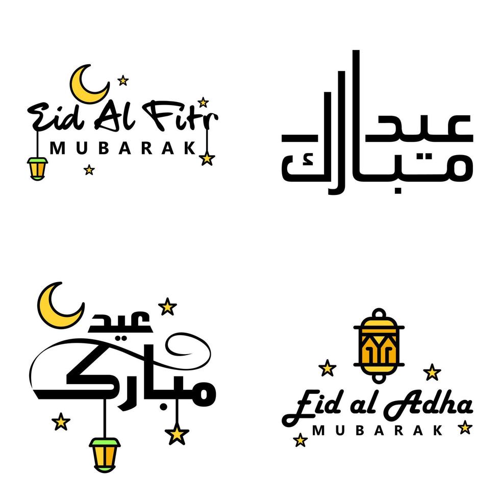 pack vectoriel de 4 textes de calligraphie arabe eid mubarak célébration du festival de la communauté musulmane