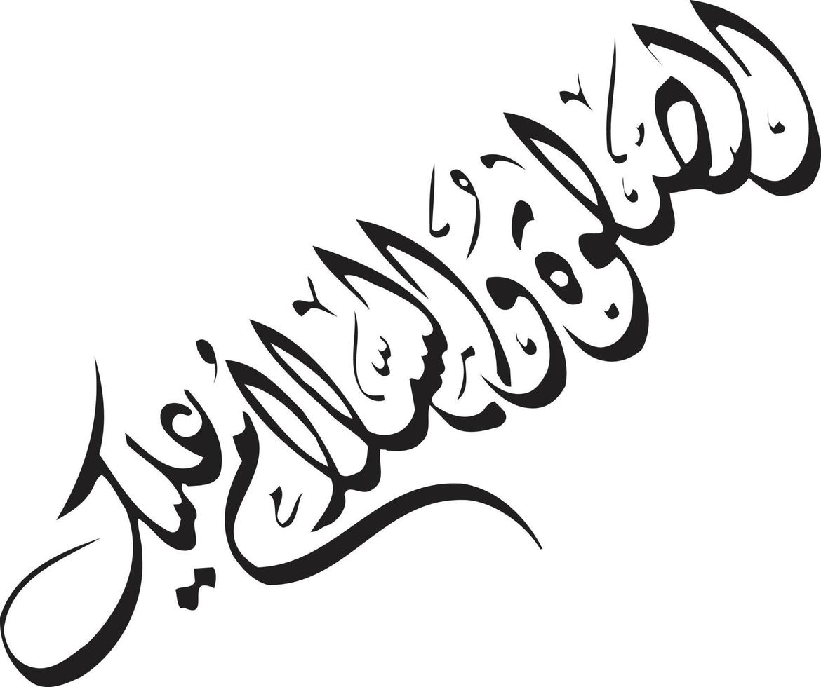 slaam calligraphie islamique vecteur gratuit