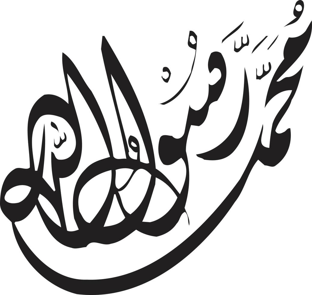 muhammad rasolalha calligraphie arabe islamique vecteur gratuit