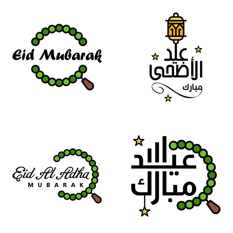 eid vente calligraphie pack de 4 lettres décoratives écrites à la main étoiles lune lampe isolé sur fond blanc vecteur