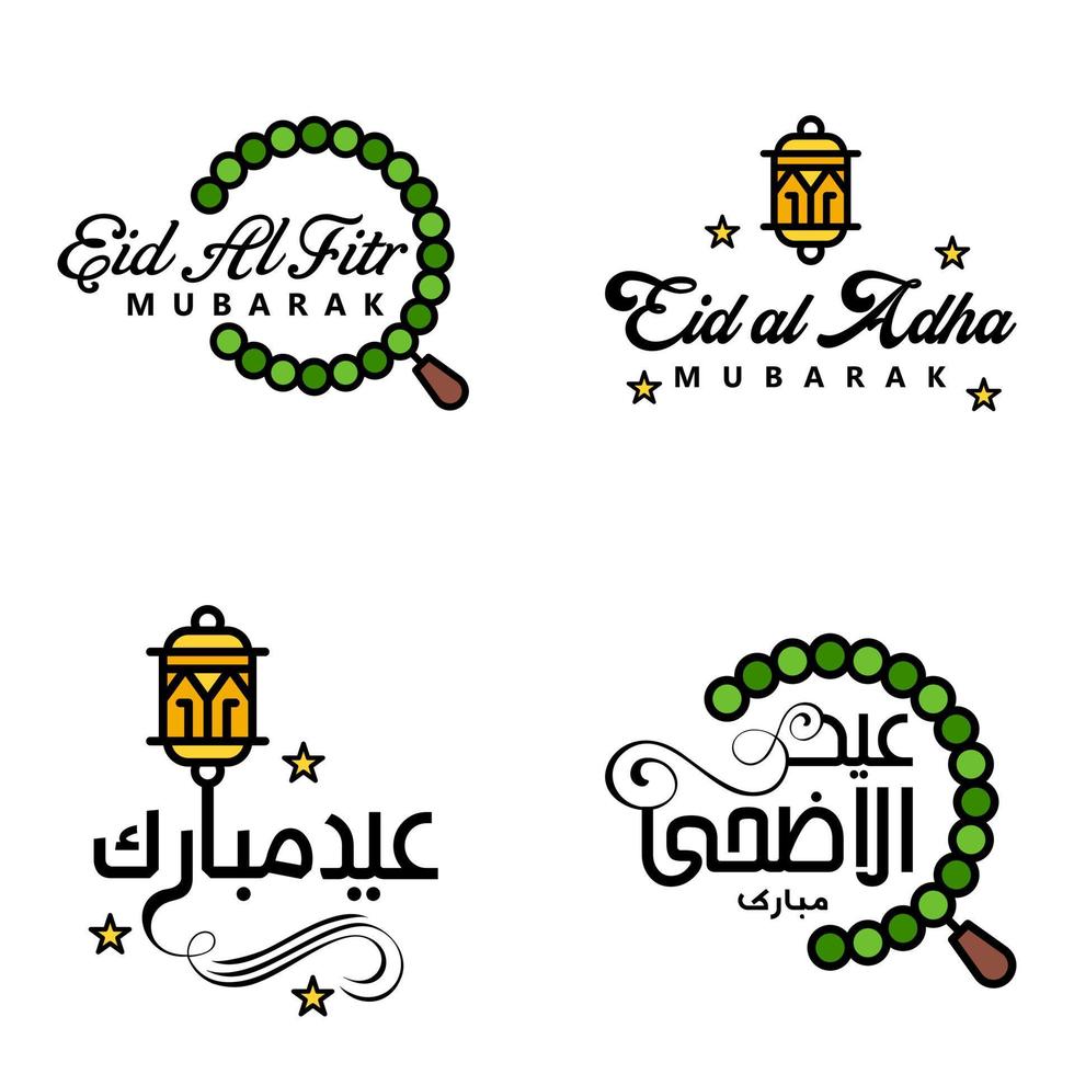 pack vectoriel de 4 textes de calligraphie arabe eid mubarak célébration du festival de la communauté musulmane