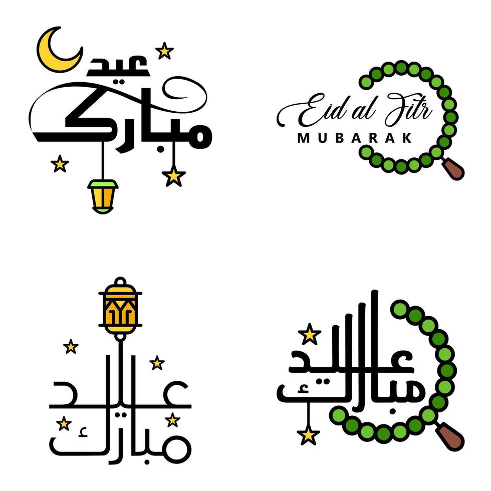 ensemble de 4 illustration vectorielle de l'eid al fitr fête traditionnelle musulmane eid mubarak conception typographique utilisable comme arrière-plan ou cartes de voeux vecteur