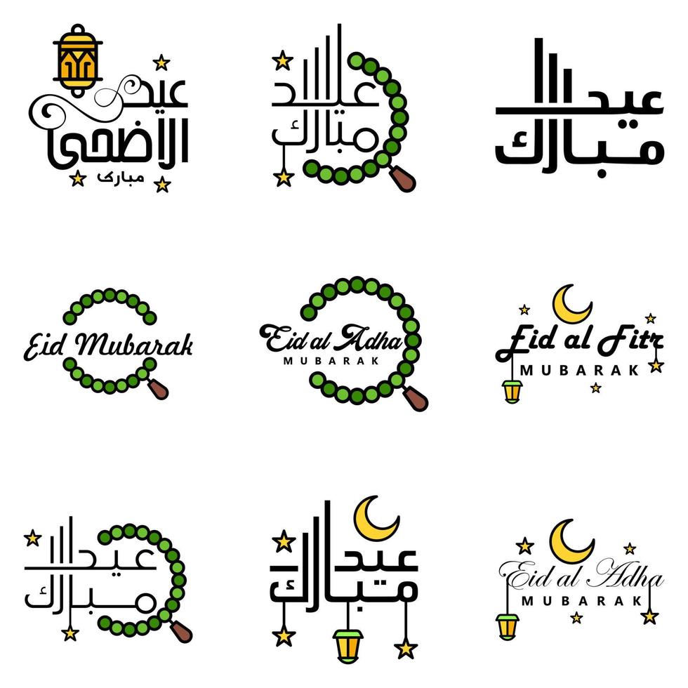 pack de 9 vecteurs de texte de calligraphie arabe avec la lune et les étoiles de l'aïd moubarak pour la célébration du festival de la communauté musulmane vecteur