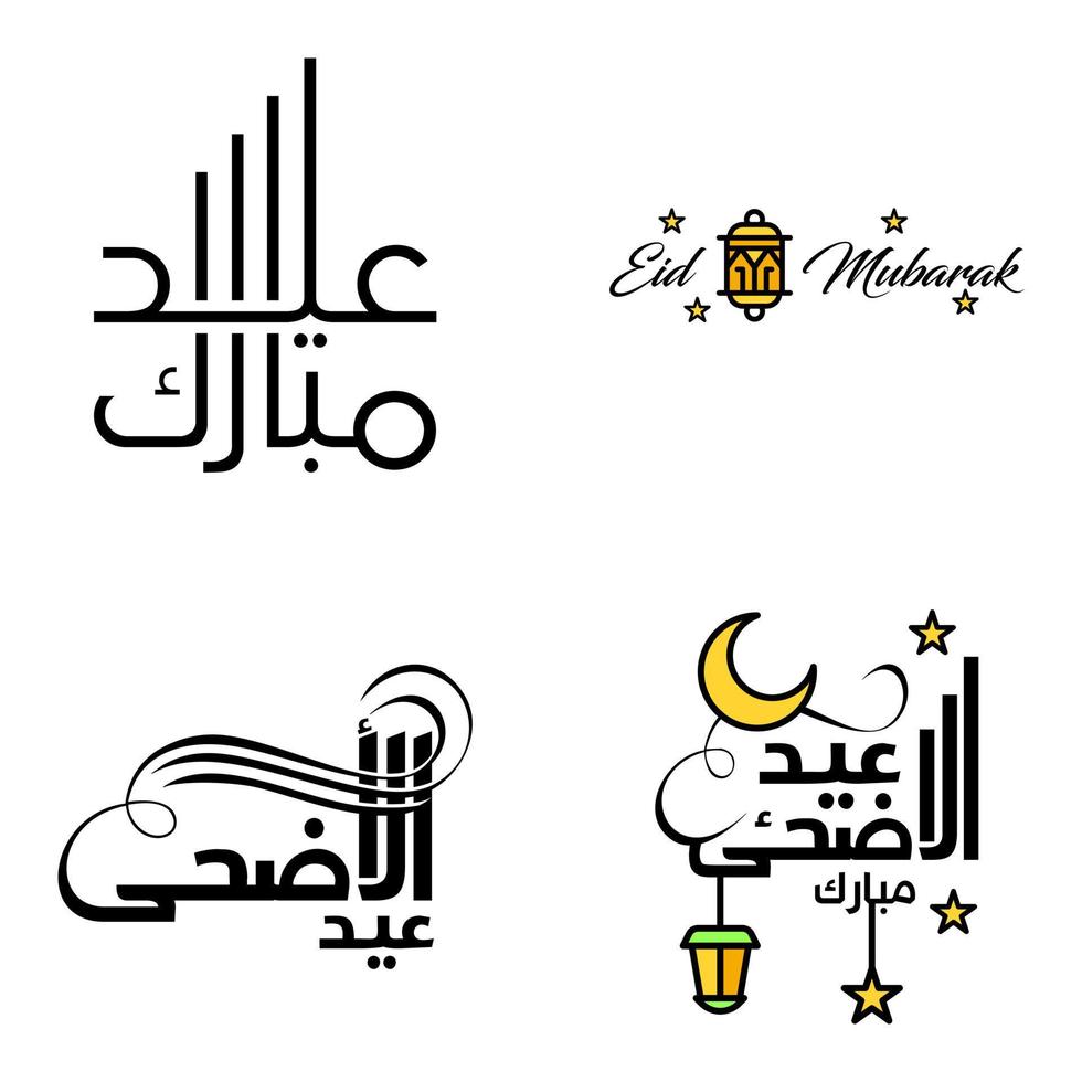 joyeux eid mubarak main lettre typographie salutation tourbillonnant pinceau police de caractères pack de 4 salutations avec des étoiles brillantes et la lune vecteur