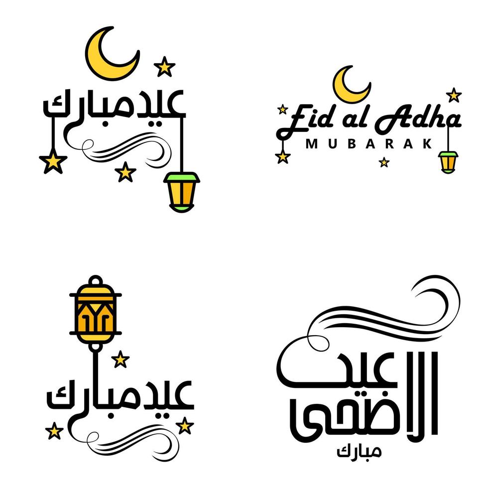 pack moderne de 4 illustrations vectorielles de voeux pour le festival islamique eid al adha eid al fitr lanterne de lune dorée avec de belles étoiles brillantes vecteur