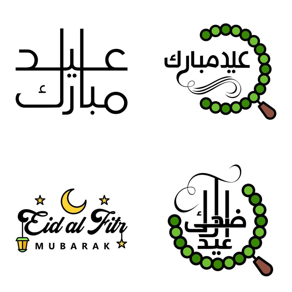 ensemble de 4 vecteurs eid mubarak joyeux eid pour vous en script bouclé de style calligraphie arabe avec étoiles lampe lune vecteur