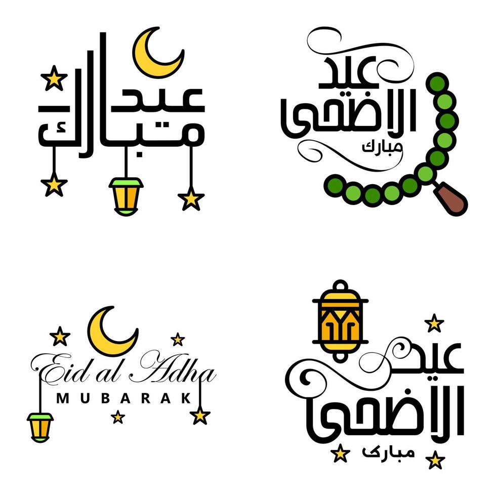 pack de calligraphie eid mubarak de 4 messages de voeux suspendus étoiles et lune sur fond blanc isolé fête musulmane religieuse vecteur