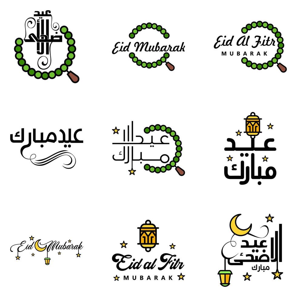 9 meilleures phrases eid mubarak disant texte de citation ou lettrage polices décoratives script vectoriel et typographie manuscrite cursive pour les conceptions brochures bannière flyers et t-shirts