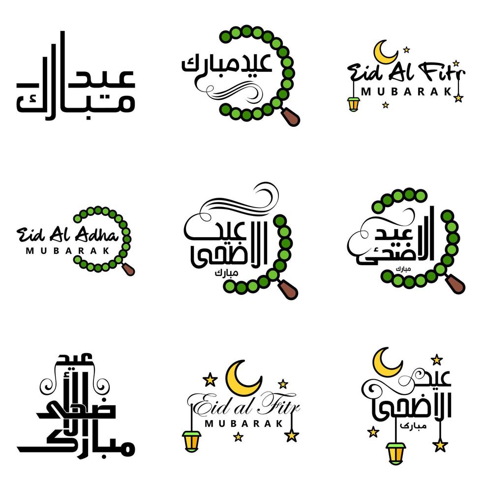 pack de calligraphie eid mubarak de 9 messages de voeux suspendus étoiles et lune sur fond blanc isolé fête musulmane religieuse vecteur